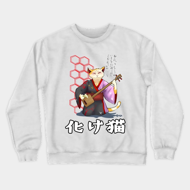 Bakeneko Crewneck Sweatshirt by Artdoki